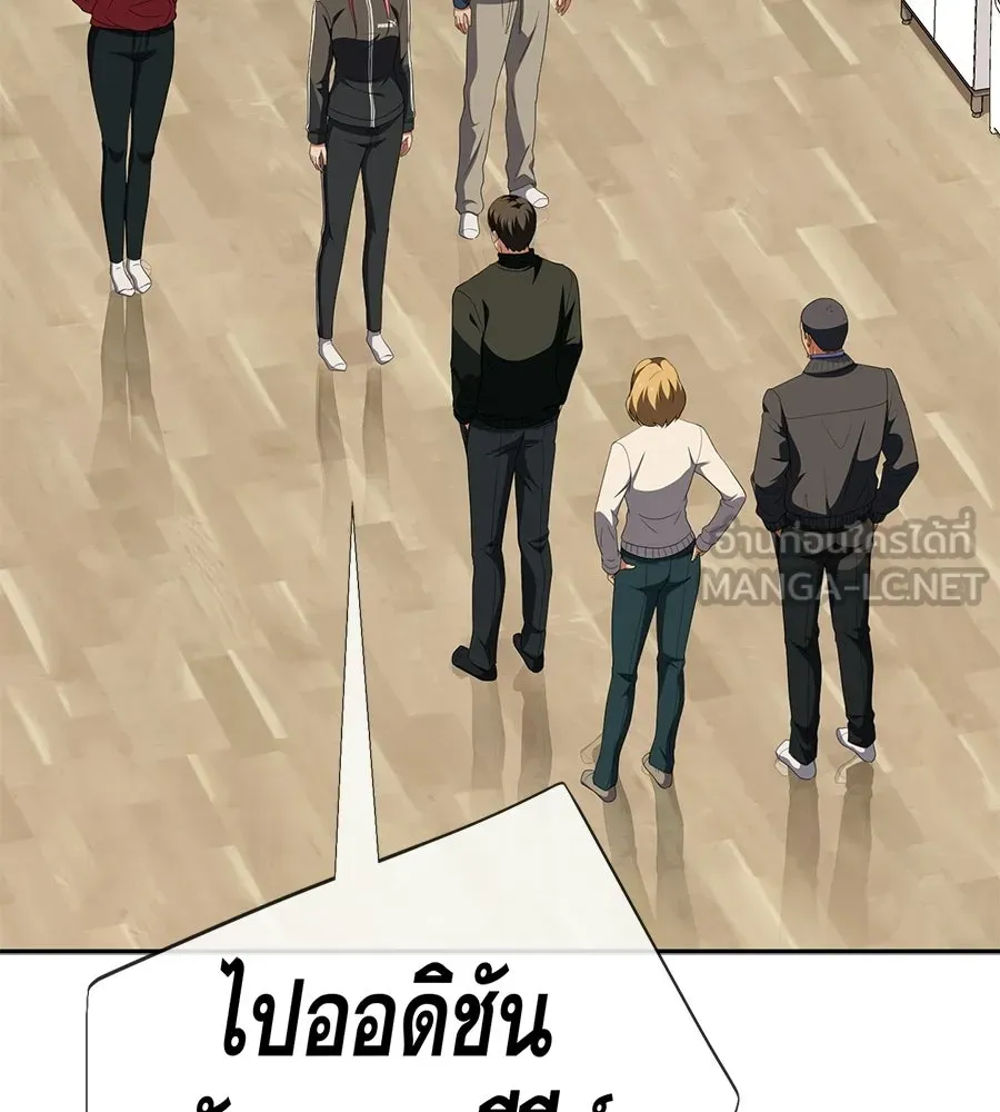 คอลเซ็นเตอร์เปลี่ยนชีวิต ตอนที่ 63 เจ้าของบทตัวร้าย รูปที่ 96