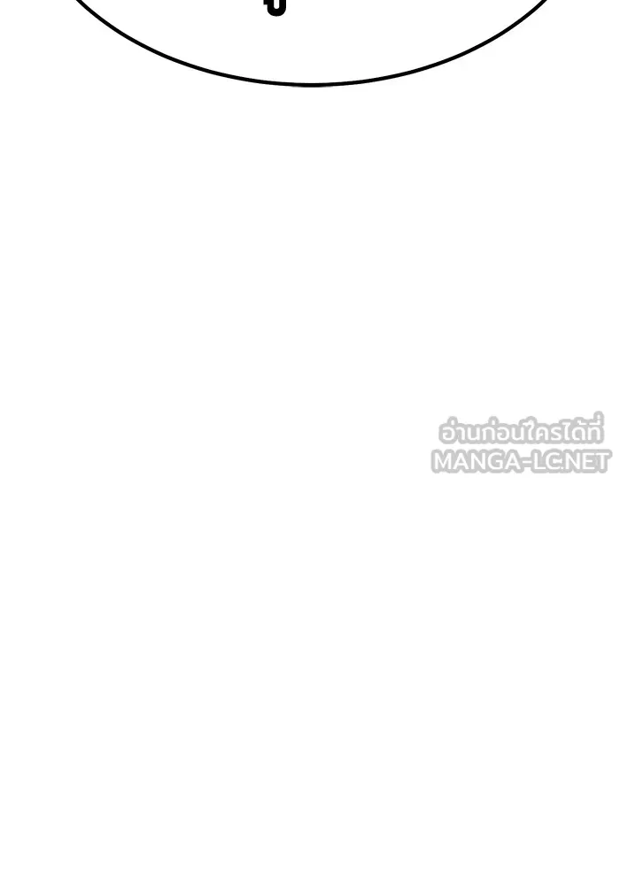 +99 ท่อนไม้พร้อมบวก ตอนที่ 65 คนลวง (3) รูปที่ 261