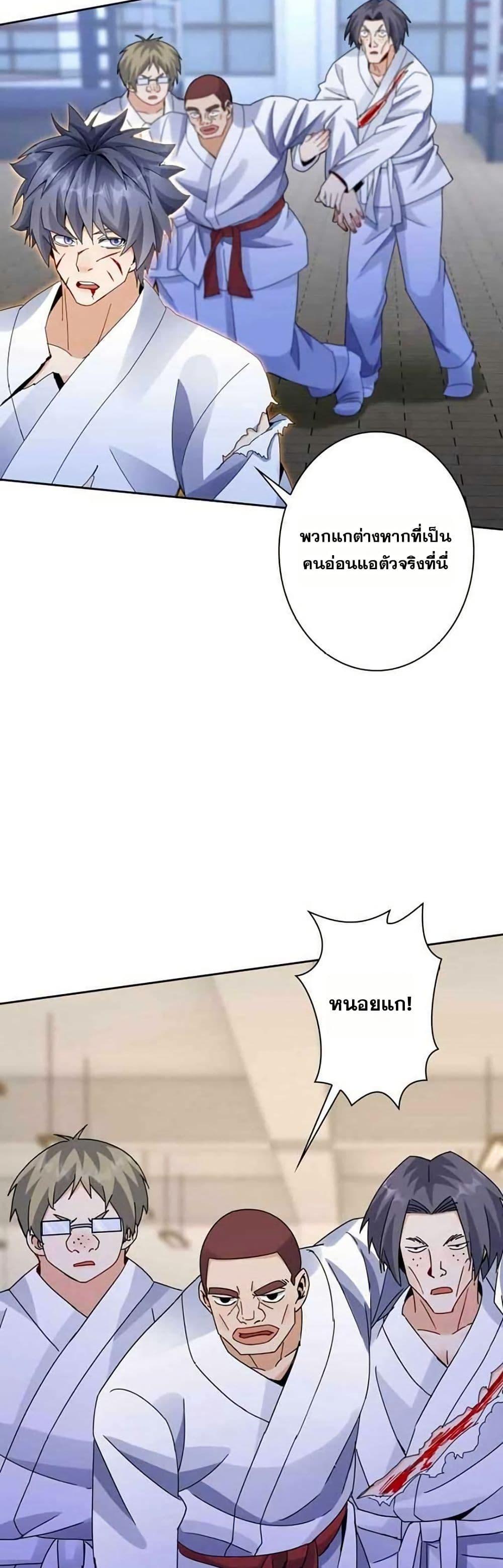 Manga-lc-com อ่านมังงะ อ่านการ์ตูน ออนไลน์ ฟรี Aiming for Maximal Level in a Post-Apocalyptic World ตอนที่ 1 2 3 4 5 6 7 8 9 10 11 12 13 14 ฟรี ไม่มีโฆษณา Manga-lc - อ่าน มังงะ อ่าน การ์ตูน ออนไลน์ อ่านมังงะ ฟรี