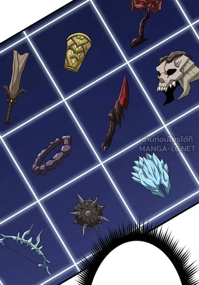 โคตรอาวุธลับ ตอนที่ 36 รูปที่ 98