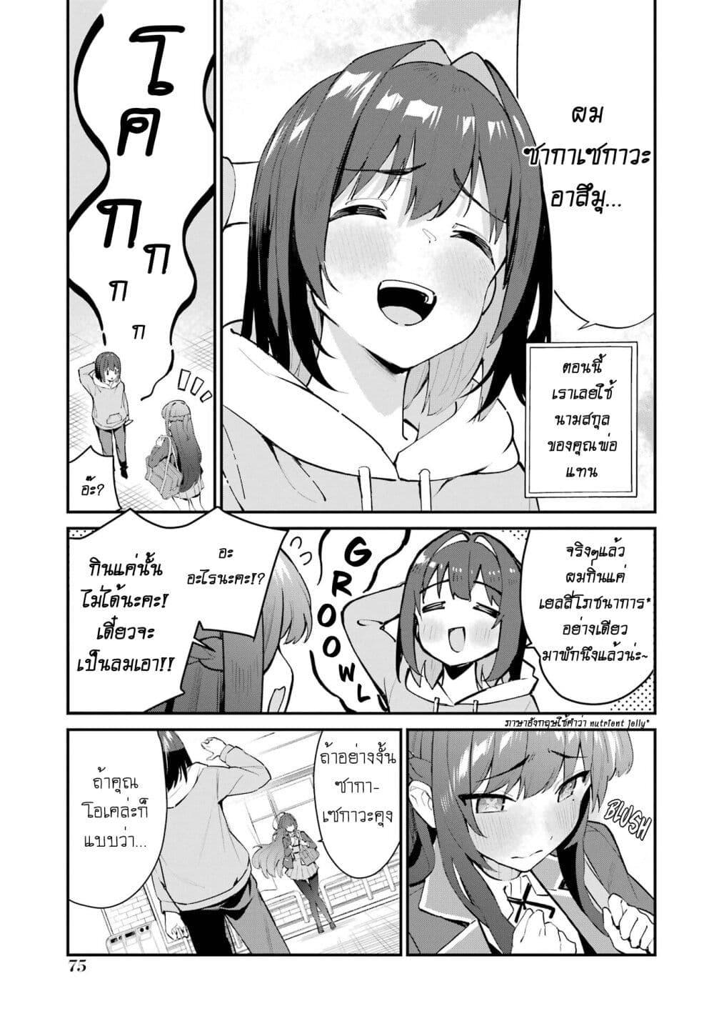 Manga-lc-com อ่านมังงะ อ่านการ์ตูน ออนไลน์ ฟรี Urakata de Support Shiteta Geinou Ikka wo Tsuihousareta Boku wa, Futsuu no Seishun wo Ouka Shitai ตอนที่ 1 2 3 4 5 6 7 8 9 10 11 12 13 14 ฟรี ไม่มีโฆษณา Manga-lc - อ่าน มังงะ อ่าน การ์ตูน ออนไลน์ อ่านมังงะ ฟรี