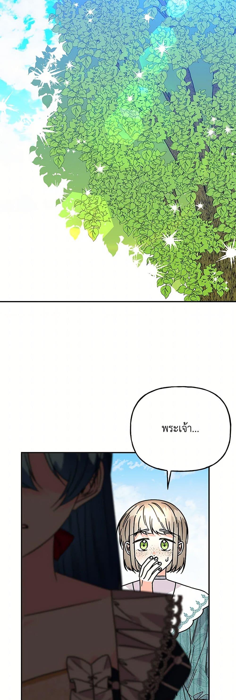 Manga-lc-com อ่านมังงะ อ่านการ์ตูน ออนไลน์ ฟรี Daughter of the Archmage ตอนที่ 1 2 3 4 5 6 7 8 9 10 11 12 13 14 ฟรี ไม่มีโฆษณา Manga-lc - อ่าน มังงะ อ่าน การ์ตูน ออนไลน์ อ่านมังงะ ฟรี