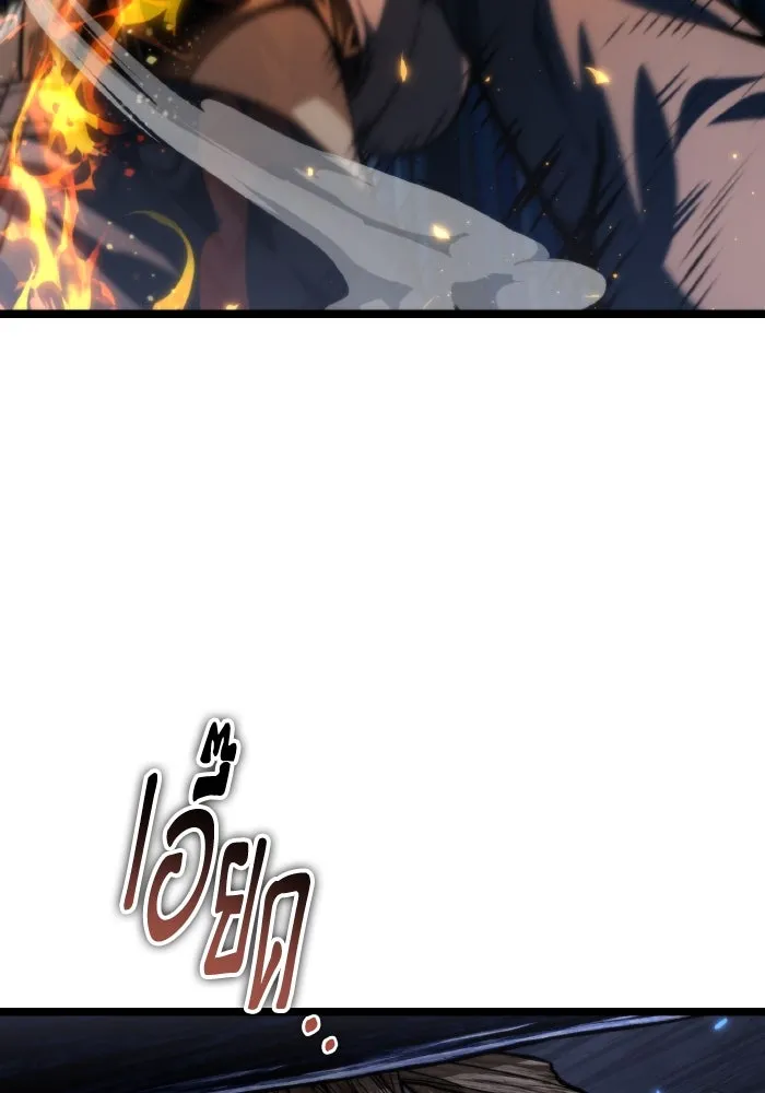 การแข่งขันของผู้เกิดใหม่ ตอนที่ 90 รูปที่ 52