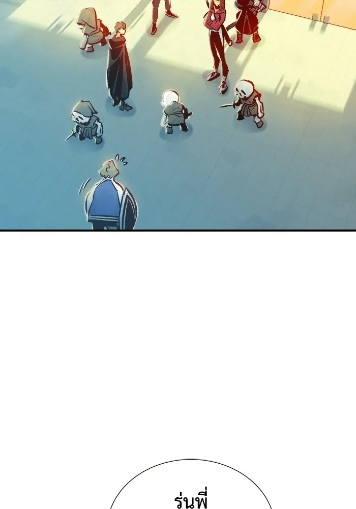 The Lone Necromancer ตอนที่ 7 รูปที่ 2