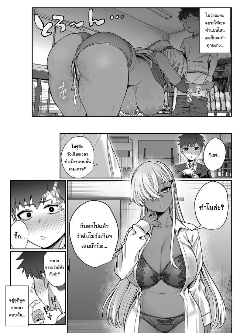 Doujin-Lc- อ่าน โดจิน มังฮวา เกาหลี ญี่ปุ่น จีน แปลไทย ไม่คิดว่าเธอจะเป็นคนแบบนี้ (Balbal 2-gou) ตอนที่ 1 2 3 4 5 6 7 8 9 10 11 12 13 14 ฟรี ไม่มีโฆษณา อ่าน โดจิน Manhwa เกาหลี ญี่ปุ่น จีน เรามีครบ คัดมาให้เน้นๆ โดจิน 18+ รับประกันความฟินโดย  Doujin Lc