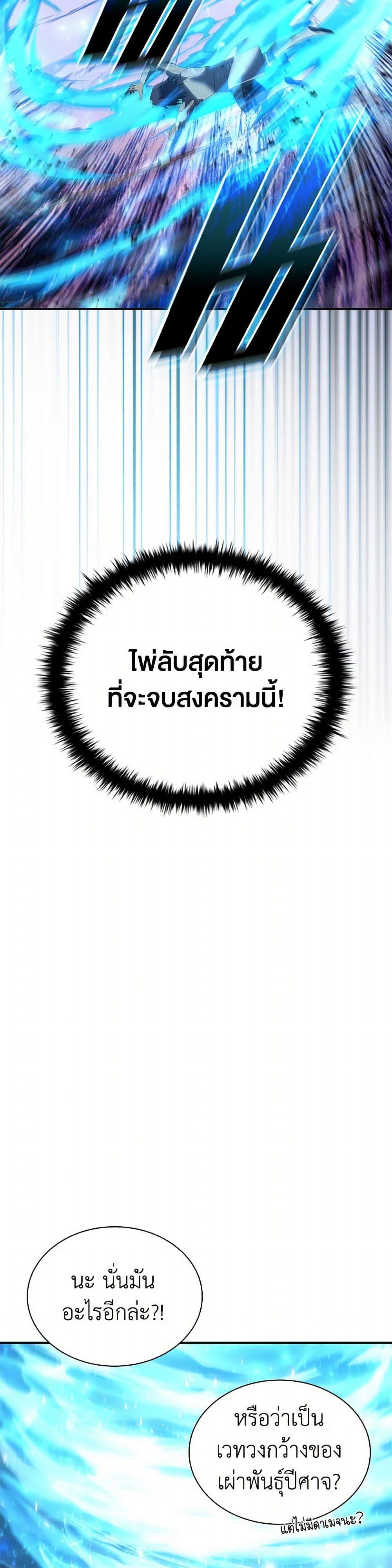 Manga-lc-com อ่านมังงะ อ่านการ์ตูน ออนไลน์ ฟรี Taming Master ตอนที่ 1 2 3 4 5 6 7 8 9 10 11 12 13 14 ฟรี ไม่มีโฆษณา Manga-lc - อ่าน มังงะ อ่าน การ์ตูน ออนไลน์ อ่านมังงะ ฟรี