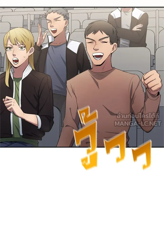 นักเตะแข้งสวรรค์ ตอนที่ 82 รูปที่ 27