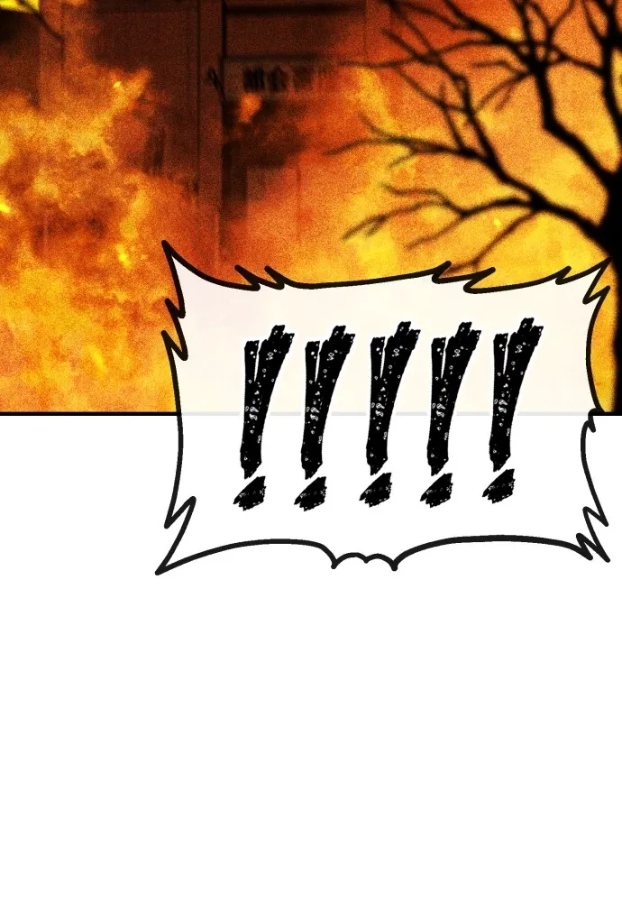 สนิมเชือดเลือดสาด ตอนที่ 7 รูปที่ 188