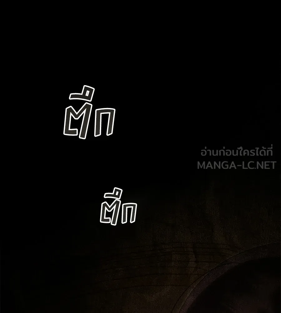 เล่ห์รักชนชั้นสูง ตอนที่ 68 รูปที่ 81