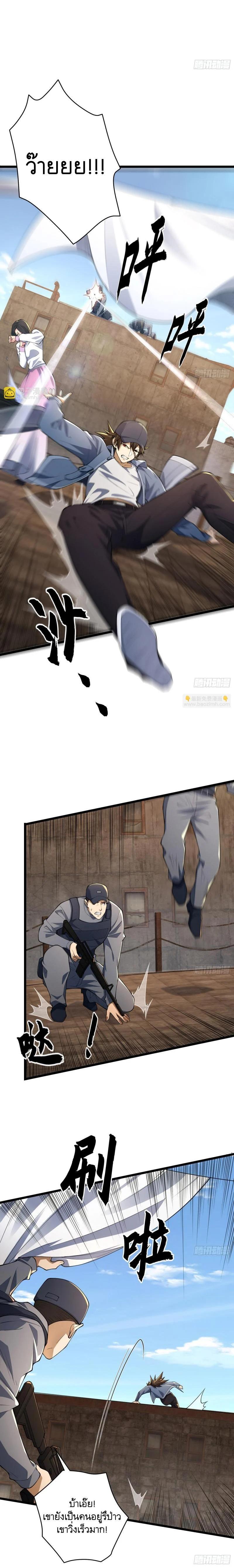 Manga-lc-com อ่านมังงะ อ่านการ์ตูน ออนไลน์ ฟรี The First Order ตอนที่ 1 2 3 4 5 6 7 8 9 10 11 12 13 14 ฟรี ไม่มีโฆษณา Manga-lc - อ่าน มังงะ อ่าน การ์ตูน ออนไลน์ อ่านมังงะ ฟรี