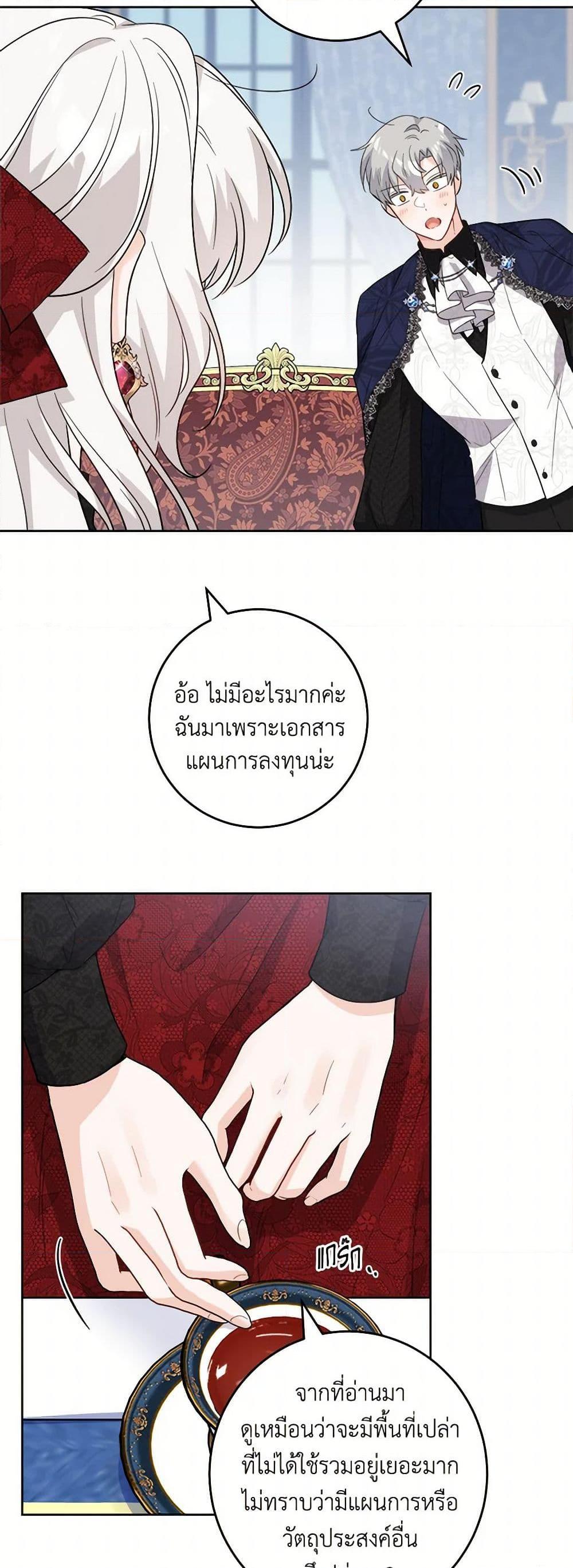 Manga-lc-com อ่านมังงะ อ่านการ์ตูน ออนไลน์ ฟรี The Male Lead is in Charge of the Successor ตอนที่ 1 2 3 4 5 6 7 8 9 10 11 12 13 14 ฟรี ไม่มีโฆษณา Manga-lc - อ่าน มังงะ อ่าน การ์ตูน ออนไลน์ อ่านมังงะ ฟรี