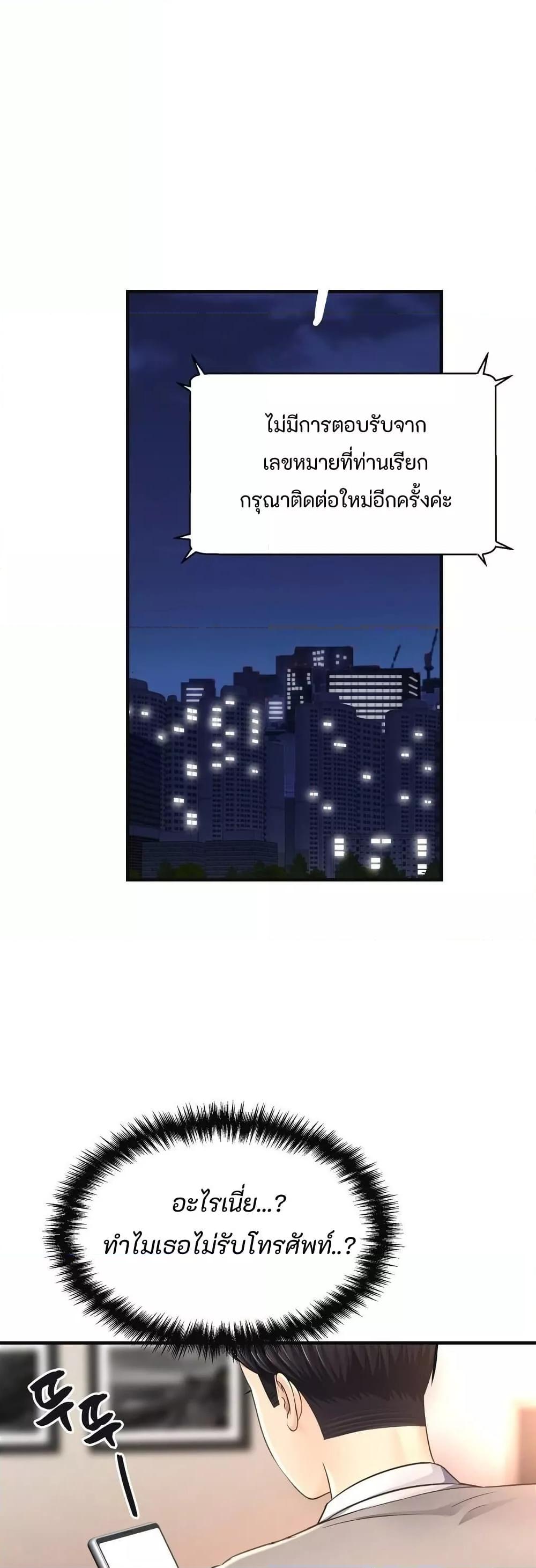 Doujin-Lc- อ่าน โดจิน มังฮวา เกาหลี ญี่ปุ่น จีน แปลไทย Secret Affection ตอนที่ 1 2 3 4 5 6 7 8 9 10 11 12 13 14 ฟรี ไม่มีโฆษณา อ่าน โดจิน Manhwa เกาหลี ญี่ปุ่น จีน เรามีครบ คัดมาให้เน้นๆ โดจิน 18+ รับประกันความฟินโดย  Doujin Lc