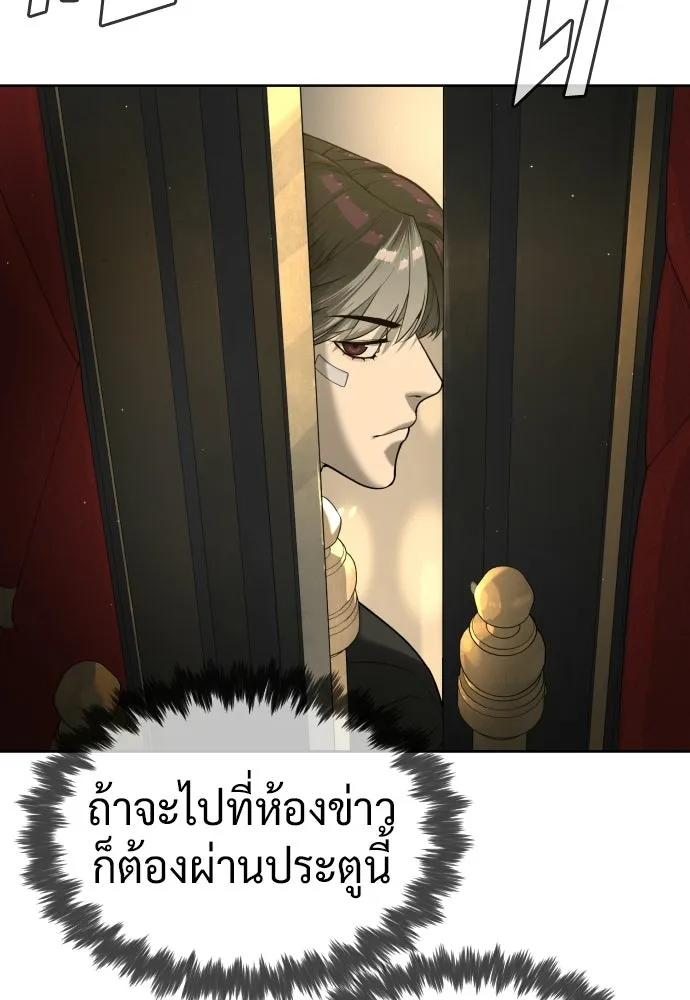 นักฆ่าย้อนวัย ตอนที่ 113 รูปที่ 73