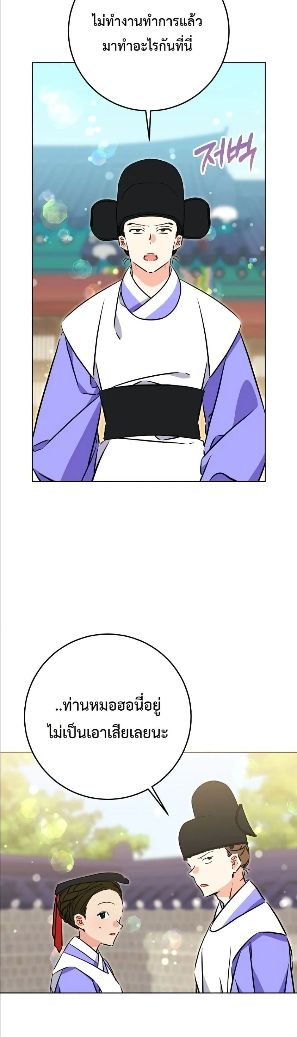 Manga-lc-com อ่านมังงะ อ่านการ์ตูน ออนไลน์ ฟรี The Princess’s Guide to a Perfect Life ตอนที่ 1 2 3 4 5 6 7 8 9 10 11 12 13 14 ฟรี ไม่มีโฆษณา Manga-lc - อ่าน มังงะ อ่าน การ์ตูน ออนไลน์ อ่านมังงะ ฟรี
