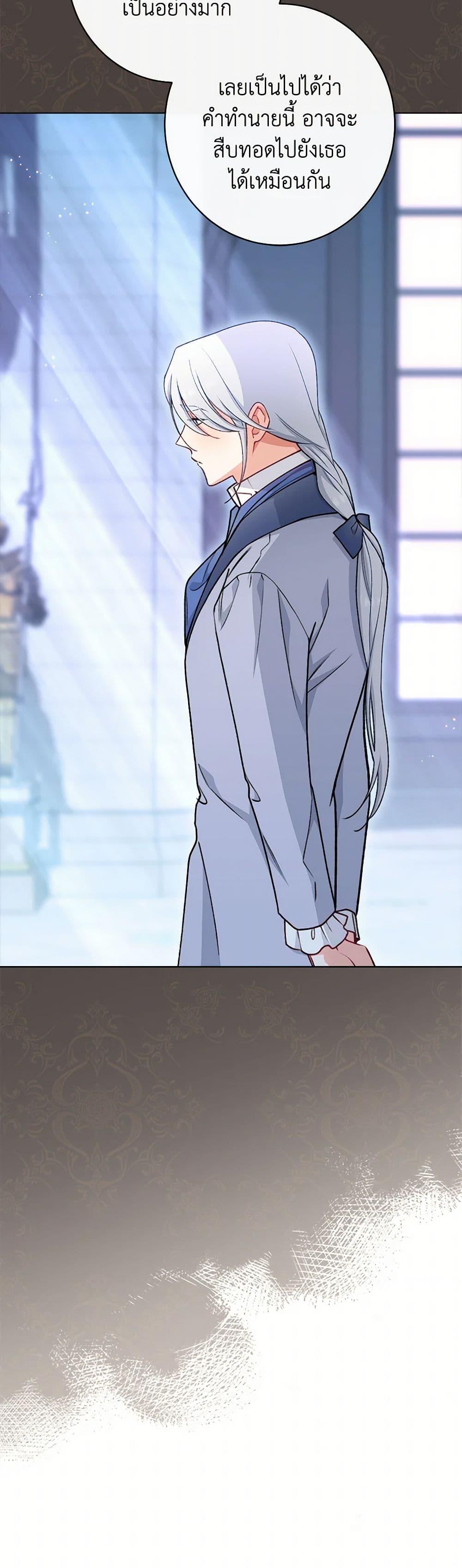 Manga-lc-com อ่านมังงะ อ่านการ์ตูน ออนไลน์ ฟรี The Villainess Empress’s Attendant ตอนที่ 1 2 3 4 5 6 7 8 9 10 11 12 13 14 ฟรี ไม่มีโฆษณา Manga-lc - อ่าน มังงะ อ่าน การ์ตูน ออนไลน์ อ่านมังงะ ฟรี