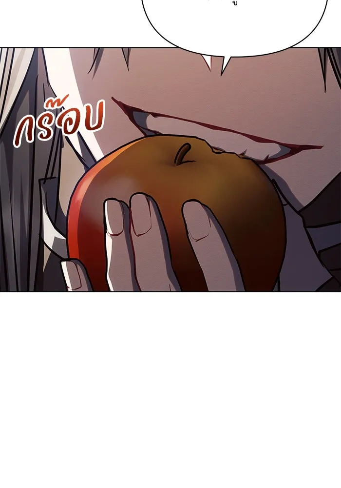 แอชสตาร์ต ตอนที่ 59 รูปที่ 19