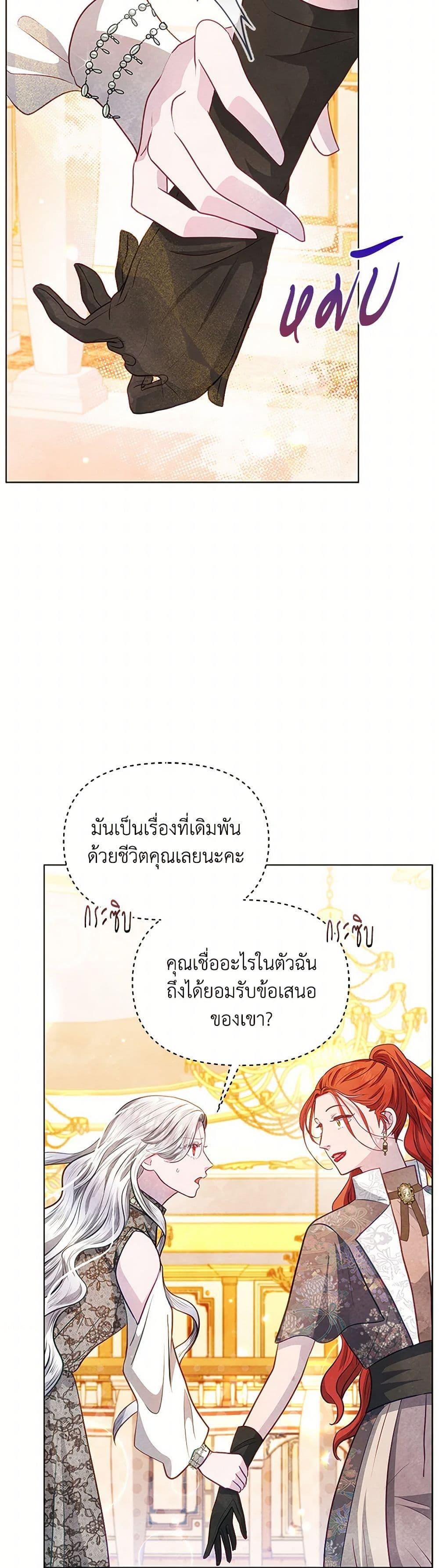 Manga-lc-com อ่านมังงะ อ่านการ์ตูน ออนไลน์ ฟรี The Princess Is Going on Strike ตอนที่ 1 2 3 4 5 6 7 8 9 10 11 12 13 14 ฟรี ไม่มีโฆษณา Manga-lc - อ่าน มังงะ อ่าน การ์ตูน ออนไลน์ อ่านมังงะ ฟรี