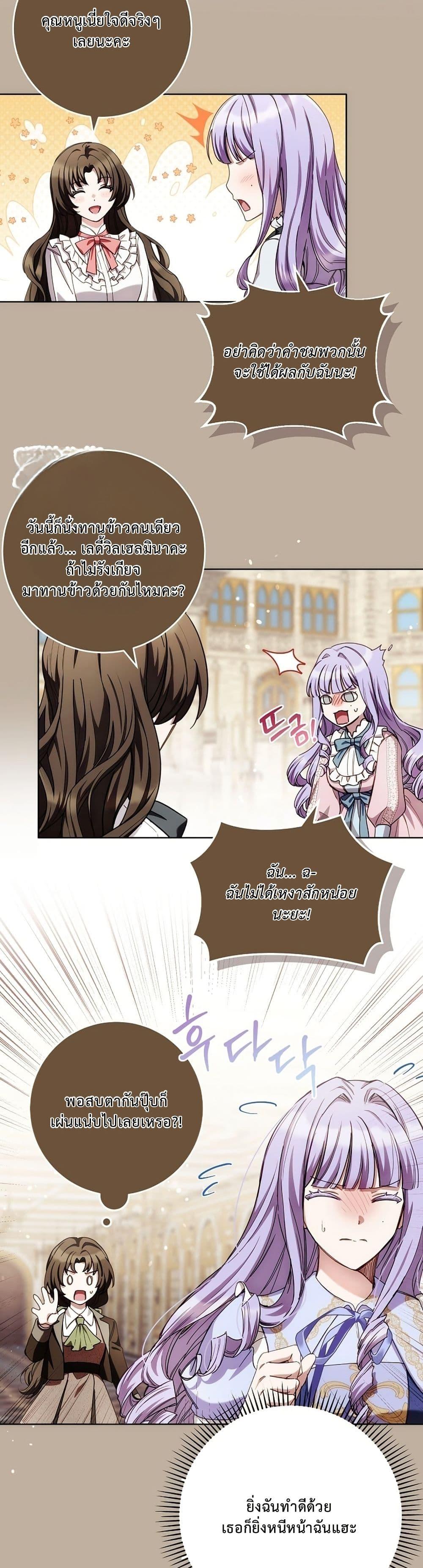 Manga-lc-com อ่านมังงะ อ่านการ์ตูน ออนไลน์ ฟรี The Male Lead Is Trying To Tame Me With Money ตอนที่ 1 2 3 4 5 6 7 8 9 10 11 12 13 14 ฟรี ไม่มีโฆษณา Manga-lc - อ่าน มังงะ อ่าน การ์ตูน ออนไลน์ อ่านมังงะ ฟรี