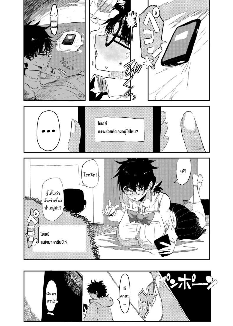 Doujin-Lc- อ่าน โดจิน มังฮวา เกาหลี ญี่ปุ่น จีน แปลไทย ตัวตนที่แท้จริง [Gankiya (Doctor Masube)] Uesugi Tsukasa wa Kaihatsu Sareteiru Uesugi Tsukasa is being developed ตอนที่ 1 2 3 4 5 6 7 8 9 10 11 12 13 14 ฟรี ไม่มีโฆษณา อ่าน โดจิน Manhwa เกาหลี ญี่ปุ่น จีน เรามีครบ คัดมาให้เน้นๆ โดจิน 18+ รับประกันความฟินโดย  Doujin Lc