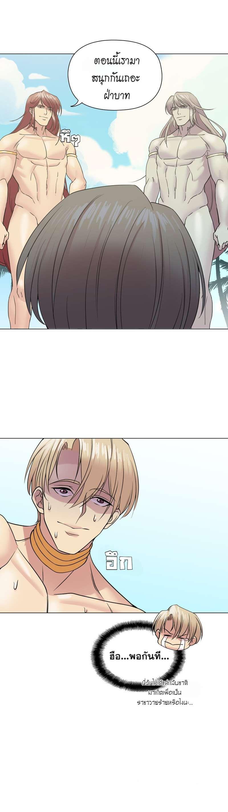 Manga-lc-com อ่านมังงะ อ่านการ์ตูน ออนไลน์ ฟรี I was Reborn as the Villainess’ Father and I Need XXX to Survive! ตอนที่ 1 2 3 4 5 6 7 8 9 10 11 12 13 14 ฟรี ไม่มีโฆษณา Manga-lc - อ่าน มังงะ อ่าน การ์ตูน ออนไลน์ อ่านมังงะ ฟรี