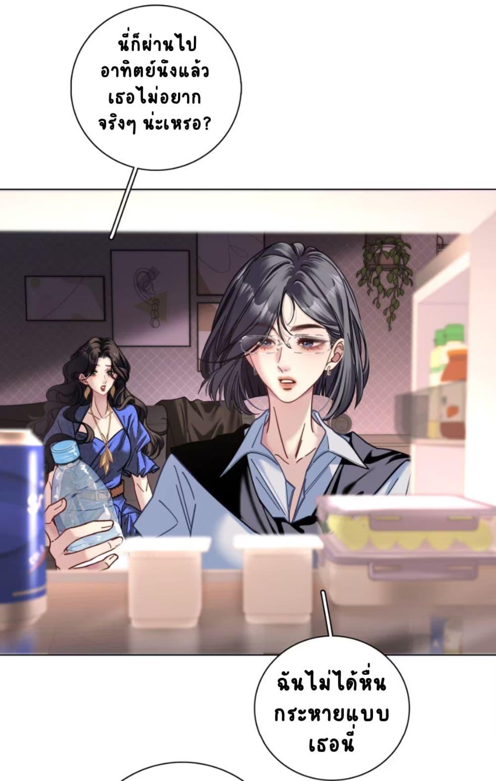 Manga-lc-com อ่านมังงะ อ่านการ์ตูน ออนไลน์ ฟรี No Kissing Tonight ตอนที่ 1 2 3 4 5 6 7 8 9 10 11 12 13 14 ฟรี ไม่มีโฆษณา Manga-lc - อ่าน มังงะ อ่าน การ์ตูน ออนไลน์ อ่านมังงะ ฟรี