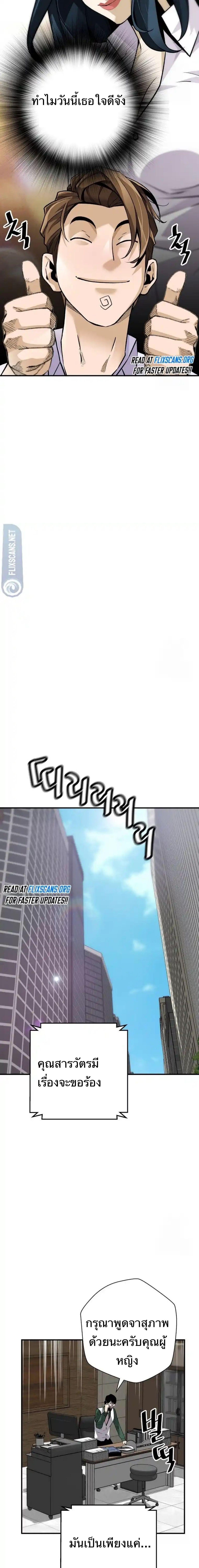 Manga-lc-com อ่านมังงะ อ่านการ์ตูน ออนไลน์ ฟรี Return of the Legend ตอนที่ 1 2 3 4 5 6 7 8 9 10 11 12 13 14 ฟรี ไม่มีโฆษณา Manga-lc - อ่าน มังงะ อ่าน การ์ตูน ออนไลน์ อ่านมังงะ ฟรี