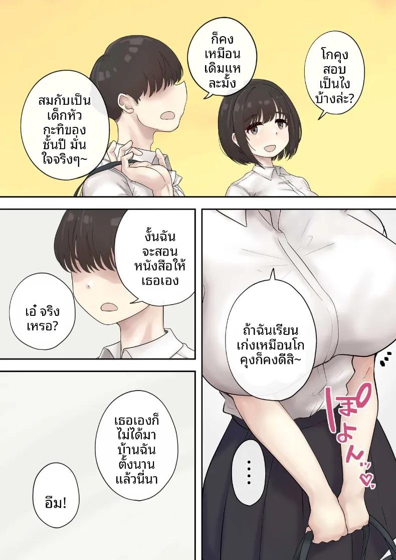 Doujin-Lc- อ่าน โดจิน มังฮวา เกาหลี ญี่ปุ่น จีน แปลไทย เพื่อนสมัยเด็กผู้ไม่สามารถปฏิเสธได้ (Trampolines) ตอนที่ 1 2 3 4 5 6 7 8 9 10 11 12 13 14 ฟรี ไม่มีโฆษณา อ่าน โดจิน Manhwa เกาหลี ญี่ปุ่น จีน เรามีครบ คัดมาให้เน้นๆ โดจิน 18+ รับประกันความฟินโดย  Doujin Lc