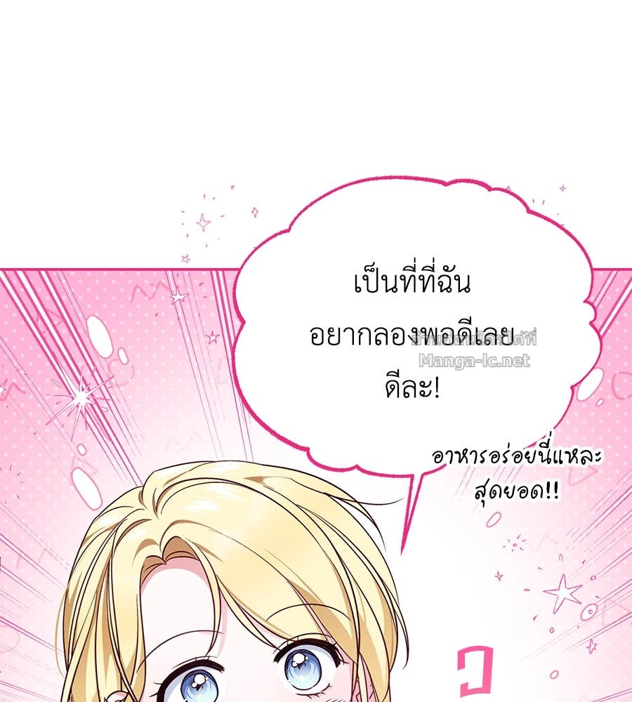 Doujin-Lc- อ่าน โดจิน มังฮวา เกาหลี ญี่ปุ่น จีน แปลไทย แกรนด์ดัชเชสล็อกมง ตอนที่ 1 2 3 4 5 6 7 8 9 10 11 12 13 14 ฟรี ไม่มีโฆษณา อ่าน โดจิน Manhwa เกาหลี ญี่ปุ่น จีน เรามีครบ คัดมาให้เน้นๆ โดจิน 18+ รับประกันความฟินโดย Doujin Lc