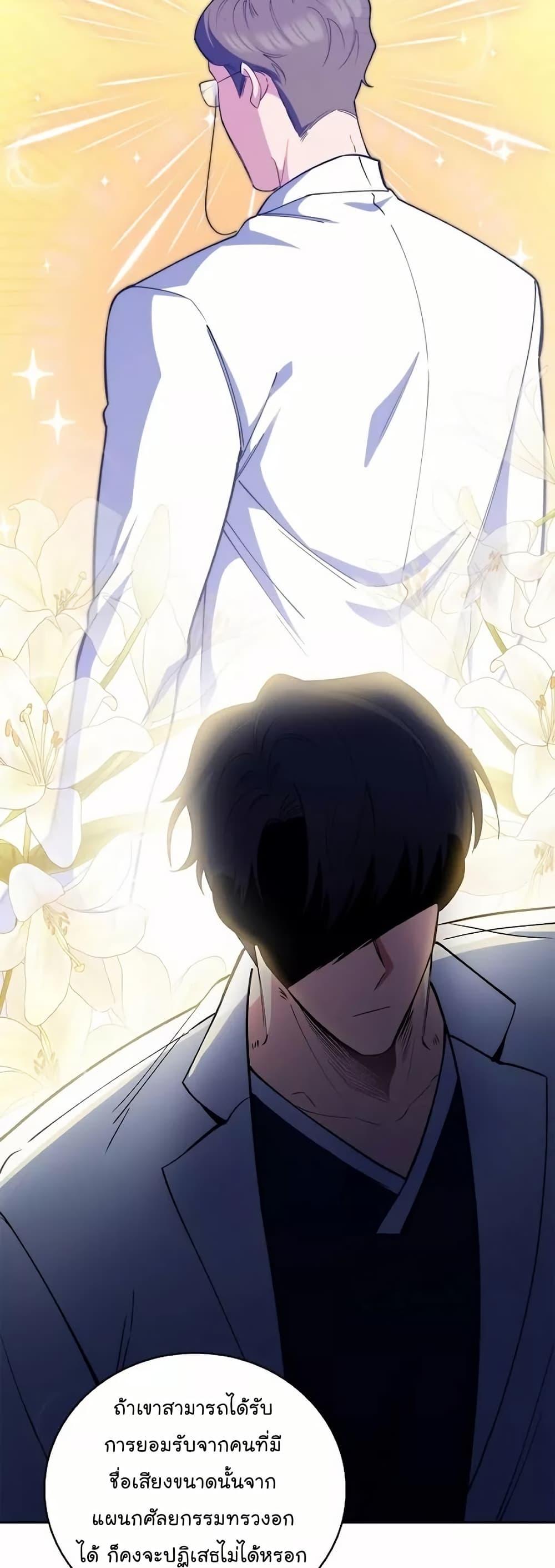 Manga-lc-com อ่านมังงะ อ่านการ์ตูน ออนไลน์ ฟรี Level-Up Doctor ตอนที่ 1 2 3 4 5 6 7 8 9 10 11 12 13 14 ฟรี ไม่มีโฆษณา Manga-lc - อ่าน มังงะ อ่าน การ์ตูน ออนไลน์ อ่านมังงะ ฟรี