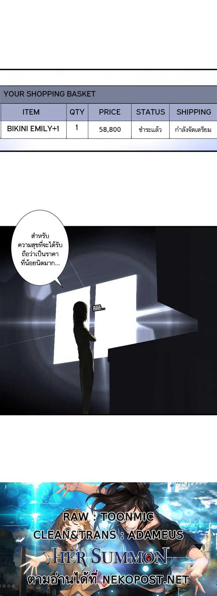 Manga-lc-com อ่านมังงะ อ่านการ์ตูน ออนไลน์ ฟรี Her Summon ตอนที่ 1 2 3 4 5 6 7 8 9 10 11 12 13 14 ฟรี ไม่มีโฆษณา Manga-lc - อ่าน มังงะ อ่าน การ์ตูน ออนไลน์ อ่านมังงะ ฟรี