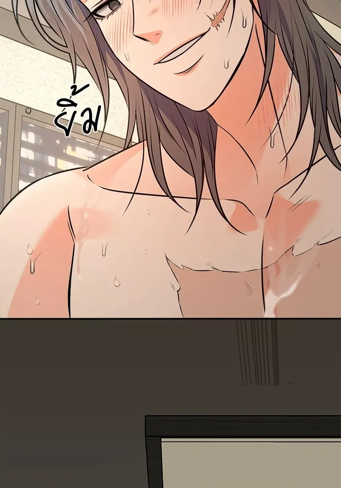 แด่ความเกลียดชัง ตอนที่ 72 (ตอนจบ) รูปที่ 68
