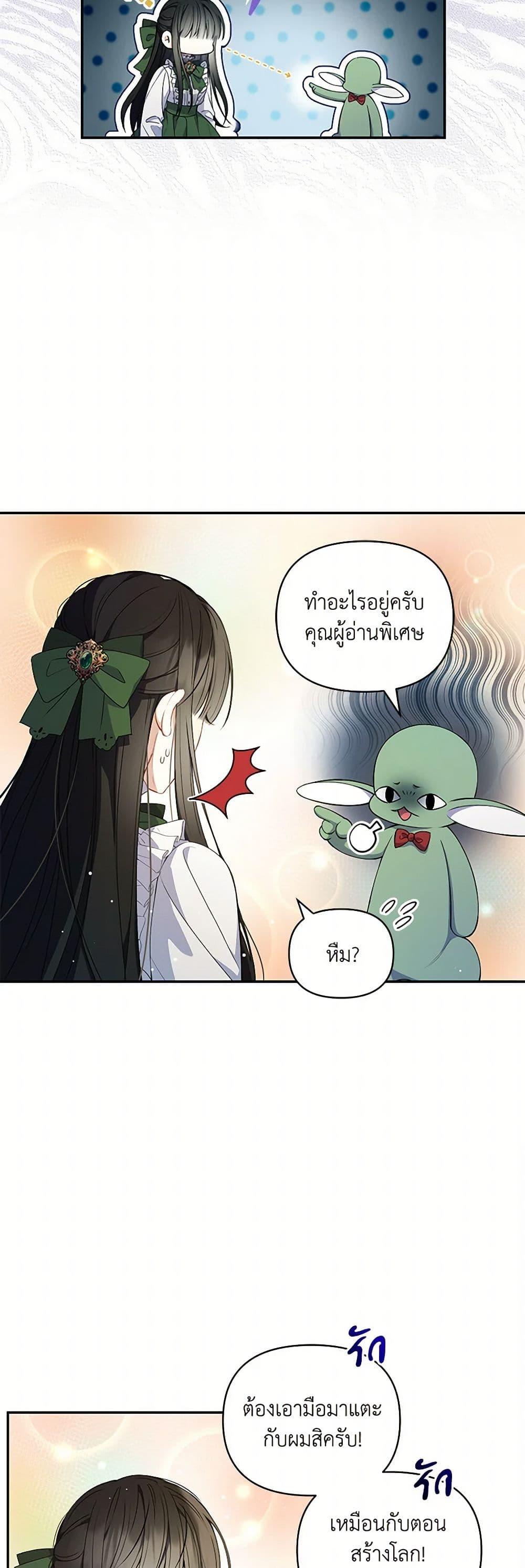 Manga-lc-com อ่านมังงะ อ่านการ์ตูน ออนไลน์ ฟรี Reforming My Regretful Husband ตอนที่ 1 2 3 4 5 6 7 8 9 10 11 12 13 14 ฟรี ไม่มีโฆษณา Manga-lc - อ่าน มังงะ อ่าน การ์ตูน ออนไลน์ อ่านมังงะ ฟรี