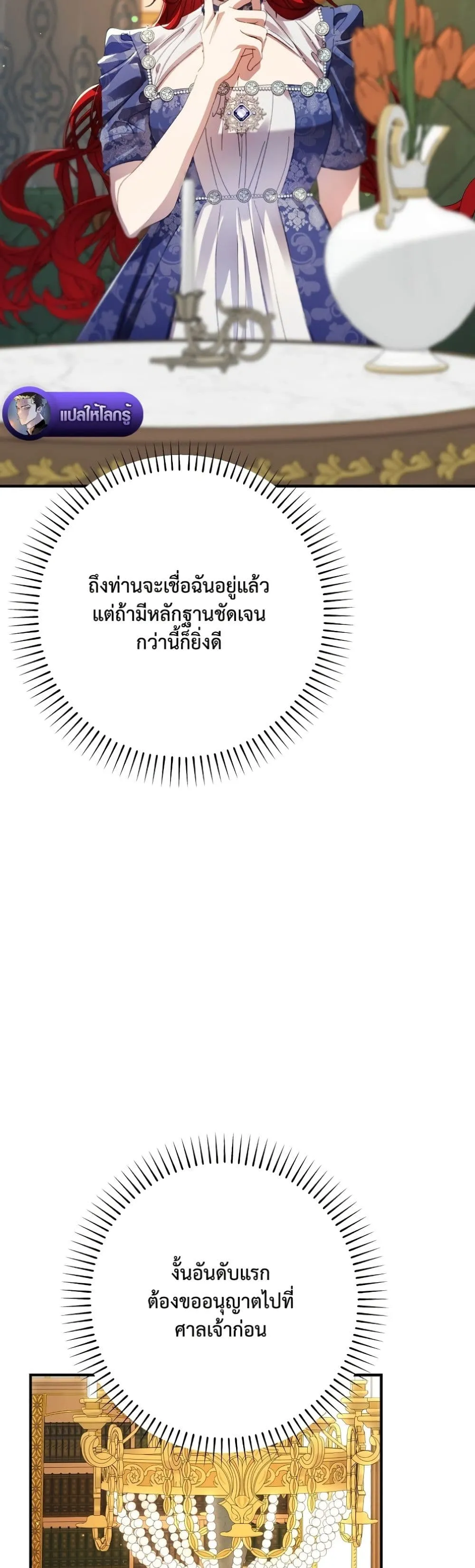 Manga-lc-com อ่านมังงะ อ่านการ์ตูน ออนไลน์ ฟรี I Faked a Pregnancy, but My Husband Returned ตอนที่ 1 2 3 4 5 6 7 8 9 10 11 12 13 14 ฟรี ไม่มีโฆษณา Manga-lc - อ่าน มังงะ อ่าน การ์ตูน ออนไลน์ อ่านมังงะ ฟรี