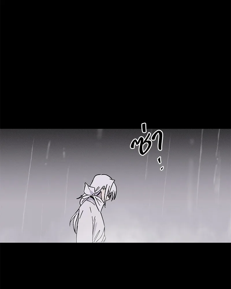 ข้าต้องไม่ใช่พระชายา ตอนที่ 46 รูปที่ 94