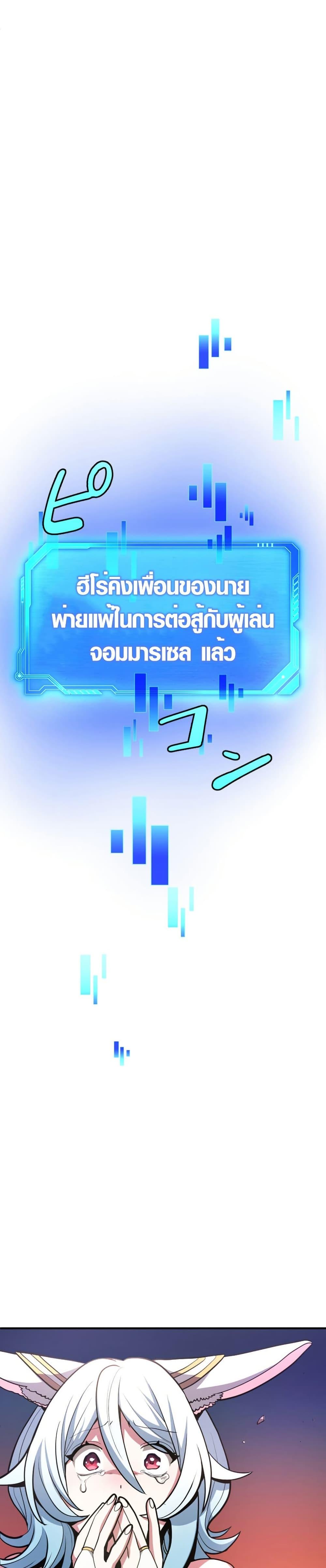 Manga-lc-com อ่านมังงะ อ่านการ์ตูน ออนไลน์ ฟรี Invincible With Only a Single Point of HP ตอนที่ 1 2 3 4 5 6 7 8 9 10 11 12 13 14 ฟรี ไม่มีโฆษณา Manga-lc - อ่าน มังงะ อ่าน การ์ตูน ออนไลน์ อ่านมังงะ ฟรี