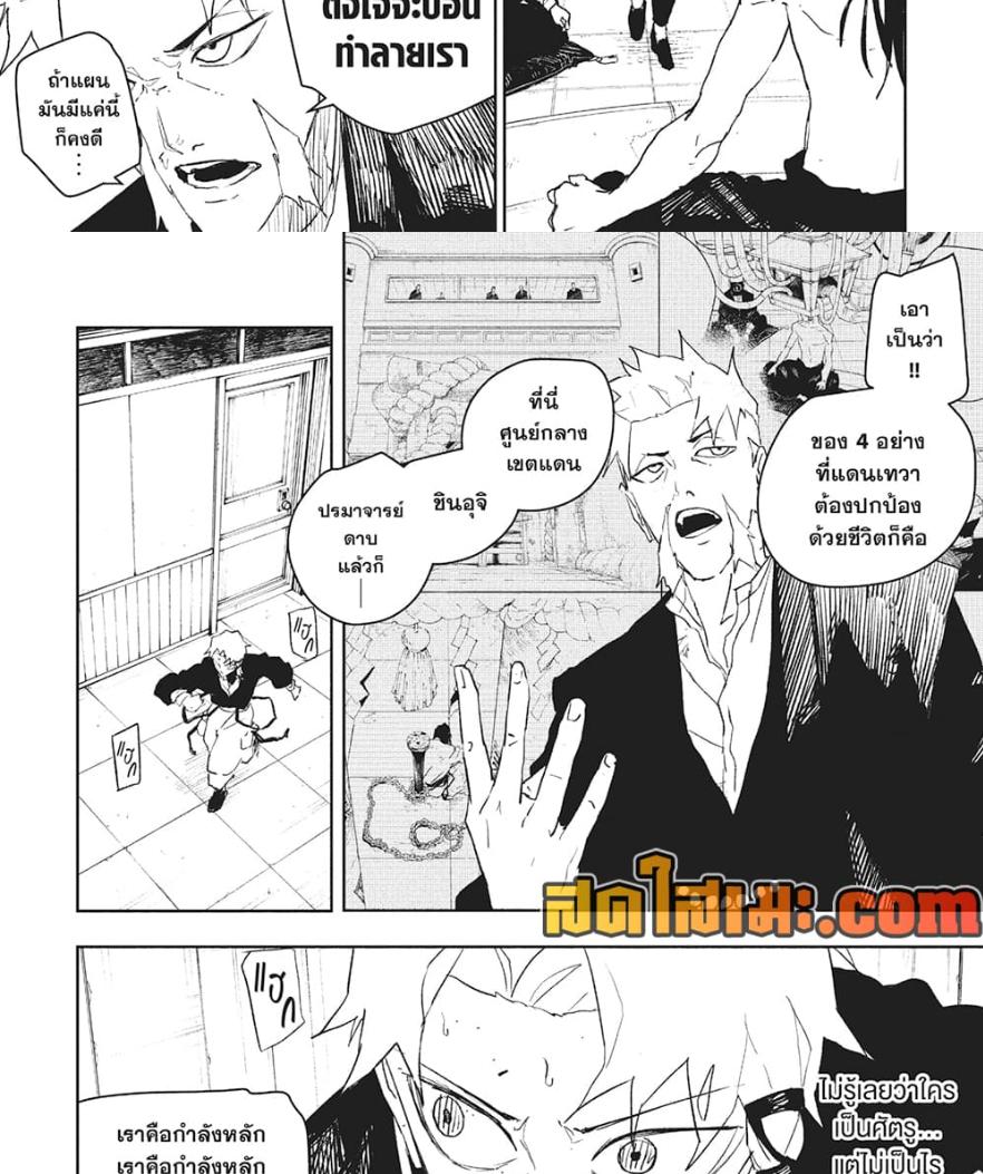 Manga-lc-com อ่านมังงะ อ่านการ์ตูน ออนไลน์ ฟรี Kagurabachi ตอนที่ 1 2 3 4 5 6 7 8 9 10 11 12 13 14 ฟรี ไม่มีโฆษณา Manga-lc - อ่าน มังงะ อ่าน การ์ตูน ออนไลน์ อ่านมังงะ ฟรี