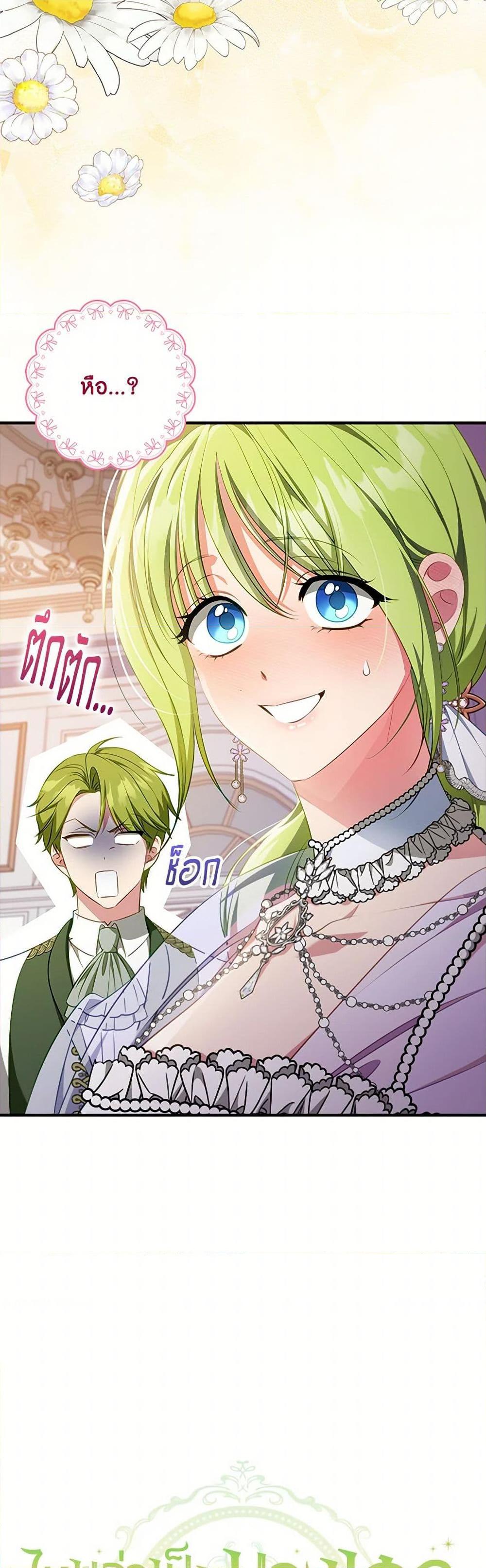 Manga-lc-com อ่านมังงะ อ่านการ์ตูน ออนไลน์ ฟรี The Heroine is a Man! ตอนที่ 1 2 3 4 5 6 7 8 9 10 11 12 13 14 ฟรี ไม่มีโฆษณา Manga-lc - อ่าน มังงะ อ่าน การ์ตูน ออนไลน์ อ่านมังงะ ฟรี