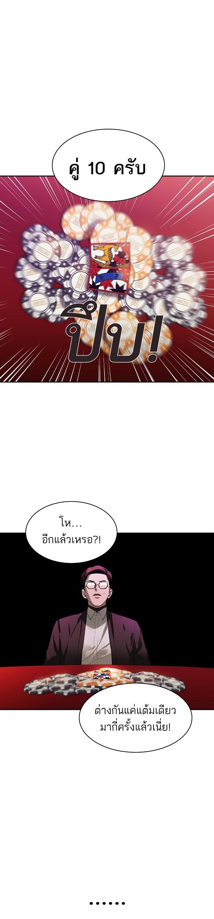 Manga-lc-com อ่านมังงะ อ่านการ์ตูน ออนไลน์ ฟรี The World Is Money and Power กลโกงโลกพนัน ตอนที่ 1 2 3 4 5 6 7 8 9 10 11 12 13 14 ฟรี ไม่มีโฆษณา Manga-lc - อ่าน มังงะ อ่าน การ์ตูน ออนไลน์ อ่านมังงะ ฟรี