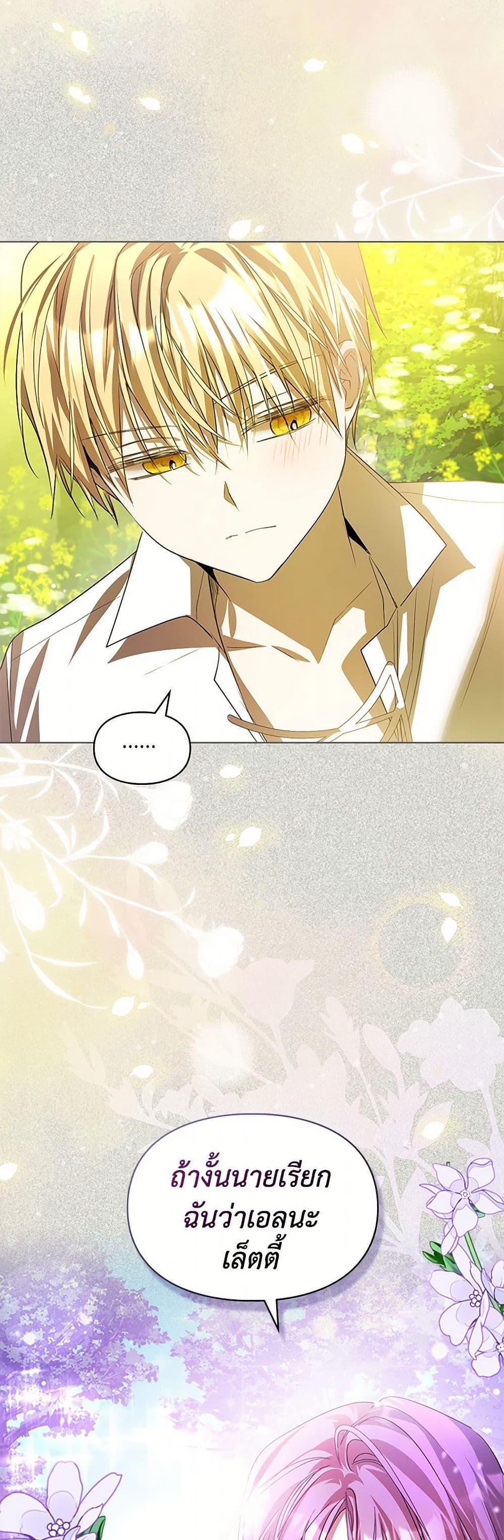 Manga-lc-com อ่านมังงะ อ่านการ์ตูน ออนไลน์ ฟรี The Heroine Had an Affair With My Fiance ตอนที่ 1 2 3 4 5 6 7 8 9 10 11 12 13 14 ฟรี ไม่มีโฆษณา Manga-lc - อ่าน มังงะ อ่าน การ์ตูน ออนไลน์ อ่านมังงะ ฟรี