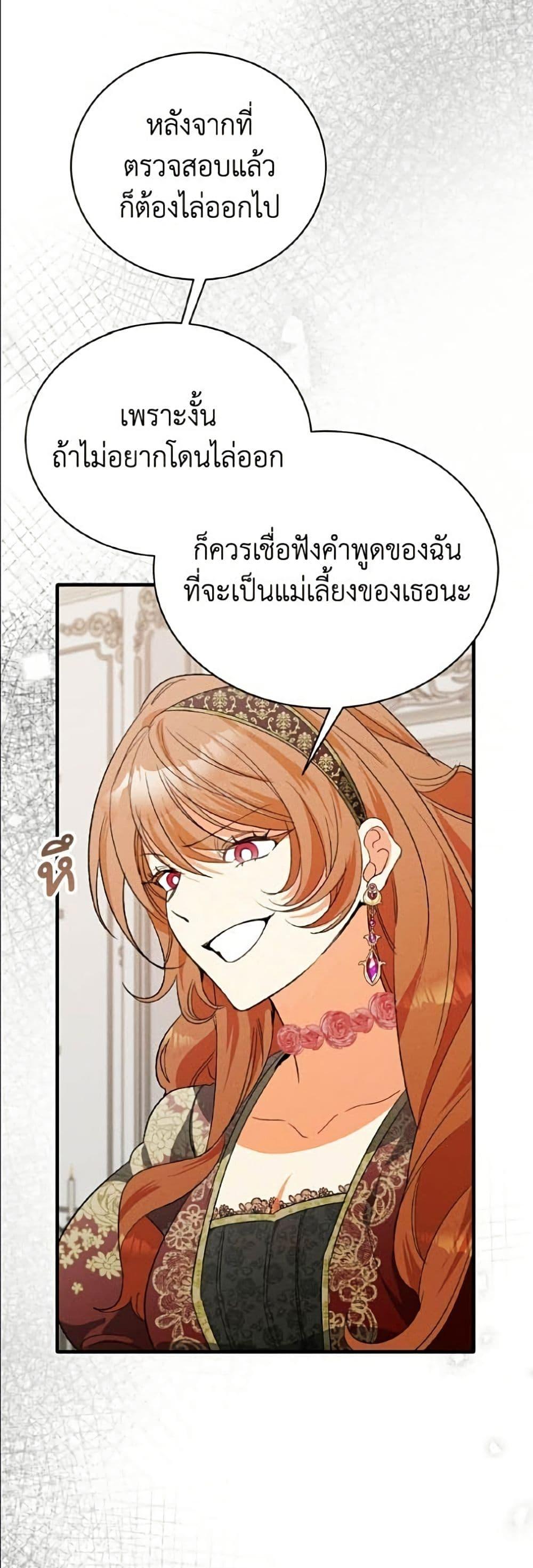 Manga-lc-com อ่านมังงะ อ่านการ์ตูน ออนไลน์ ฟรี I Will Protect My Tyrant Dad! ตอนที่ 1 2 3 4 5 6 7 8 9 10 11 12 13 14 ฟรี ไม่มีโฆษณา Manga-lc - อ่าน มังงะ อ่าน การ์ตูน ออนไลน์ อ่านมังงะ ฟรี