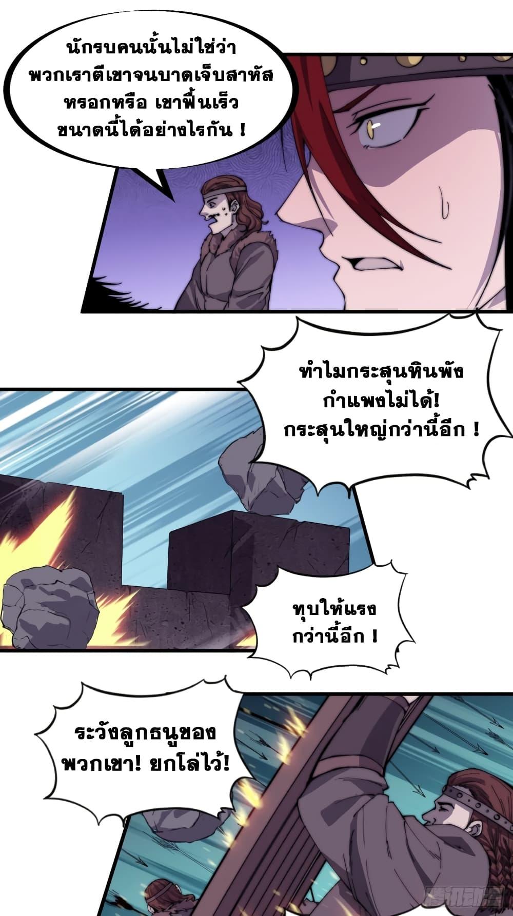 Manga-lc-com อ่านมังงะ อ่านการ์ตูน ออนไลน์ ฟรี It Starts With A Mountain ตอนที่ 1 2 3 4 5 6 7 8 9 10 11 12 13 14 ฟรี ไม่มีโฆษณา Manga-lc - อ่าน มังงะ อ่าน การ์ตูน ออนไลน์ อ่านมังงะ ฟรี