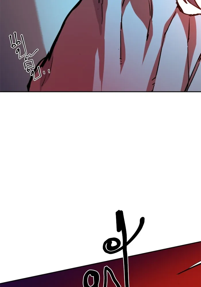 พี่ชายสายบอดี้การ์ด ตอนที่ 183 รูปที่ 46