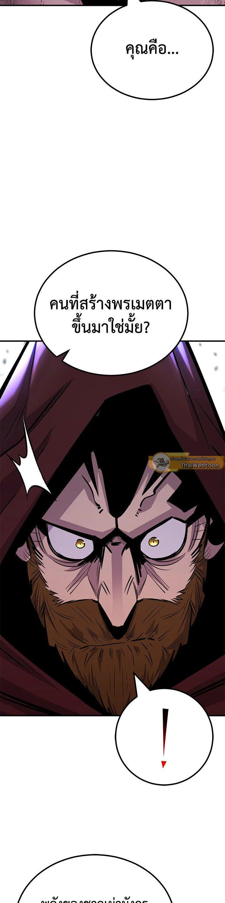 Manga-lc-com อ่านมังงะ อ่านการ์ตูน ออนไลน์ ฟรี Standard of Reincarnation ตอนที่ 1 2 3 4 5 6 7 8 9 10 11 12 13 14 ฟรี ไม่มีโฆษณา Manga-lc - อ่าน มังงะ อ่าน การ์ตูน ออนไลน์ อ่านมังงะ ฟรี