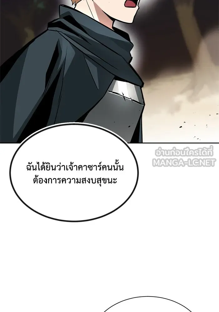 ชีวิตพลิกผันของลอร์ดผู้เกียจคร้าน ตอนที่ 47 ผลประโยชน์ร่วมกัน รูปที่ 99