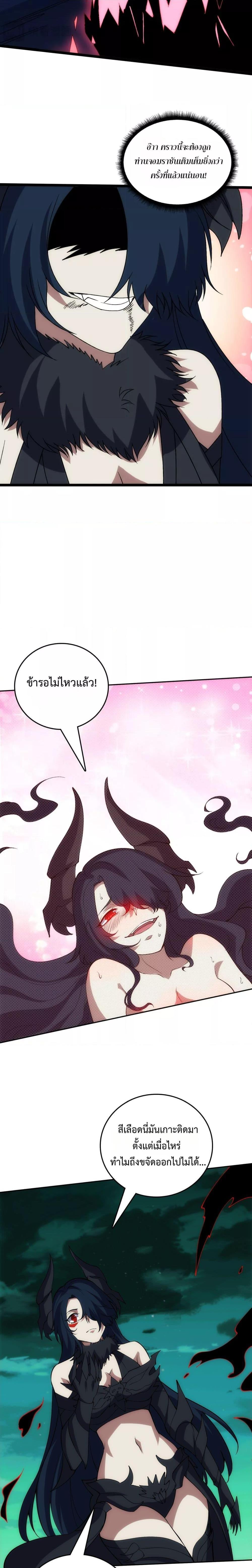 Manga-lc-com อ่านมังงะ อ่านการ์ตูน ออนไลน์ ฟรี Startingasthe ตอนที่ 1 2 3 4 5 6 7 8 9 10 11 12 13 14 ฟรี ไม่มีโฆษณา Manga-lc - อ่าน มังงะ อ่าน การ์ตูน ออนไลน์ อ่านมังงะ ฟรี