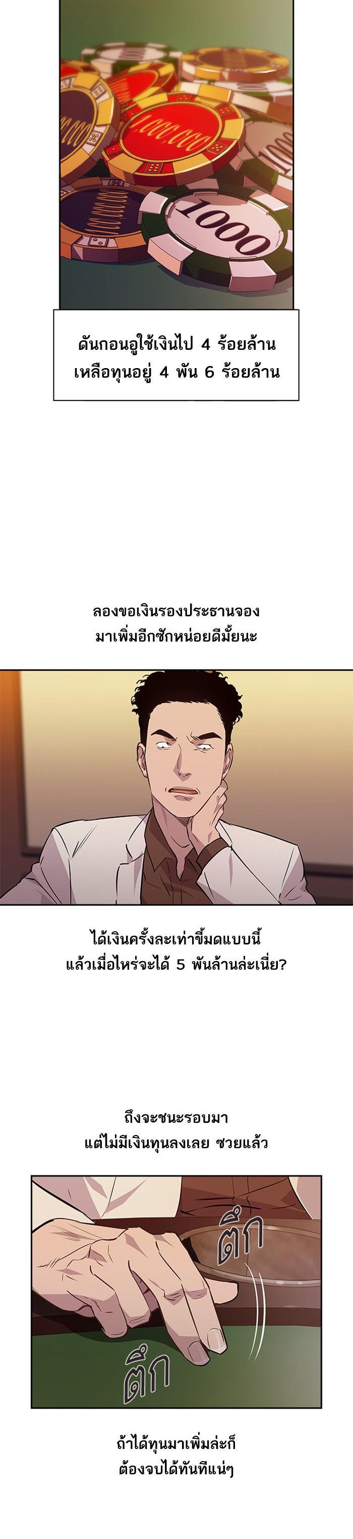 Manga-lc-com อ่านมังงะ อ่านการ์ตูน ออนไลน์ ฟรี The World Is Money and Power กลโกงโลกพนัน ตอนที่ 1 2 3 4 5 6 7 8 9 10 11 12 13 14 ฟรี ไม่มีโฆษณา Manga-lc - อ่าน มังงะ อ่าน การ์ตูน ออนไลน์ อ่านมังงะ ฟรี