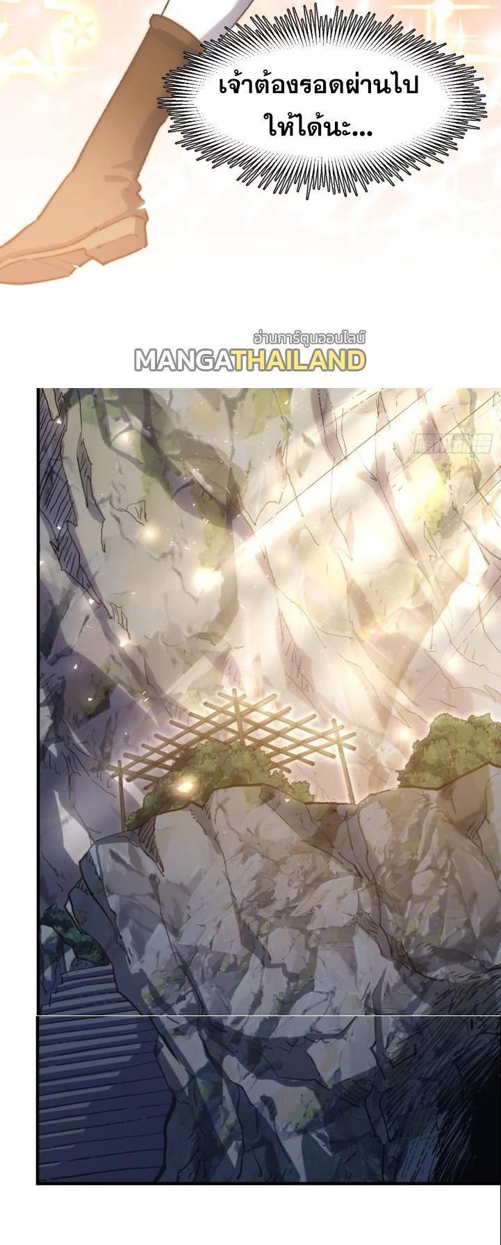 Manga-lc-com อ่านมังงะ อ่านการ์ตูน ออนไลน์ ฟรี Top Tier Providence ตอนที่ 1 2 3 4 5 6 7 8 9 10 11 12 13 14 ฟรี ไม่มีโฆษณา Manga-lc - อ่าน มังงะ อ่าน การ์ตูน ออนไลน์ อ่านมังงะ ฟรี