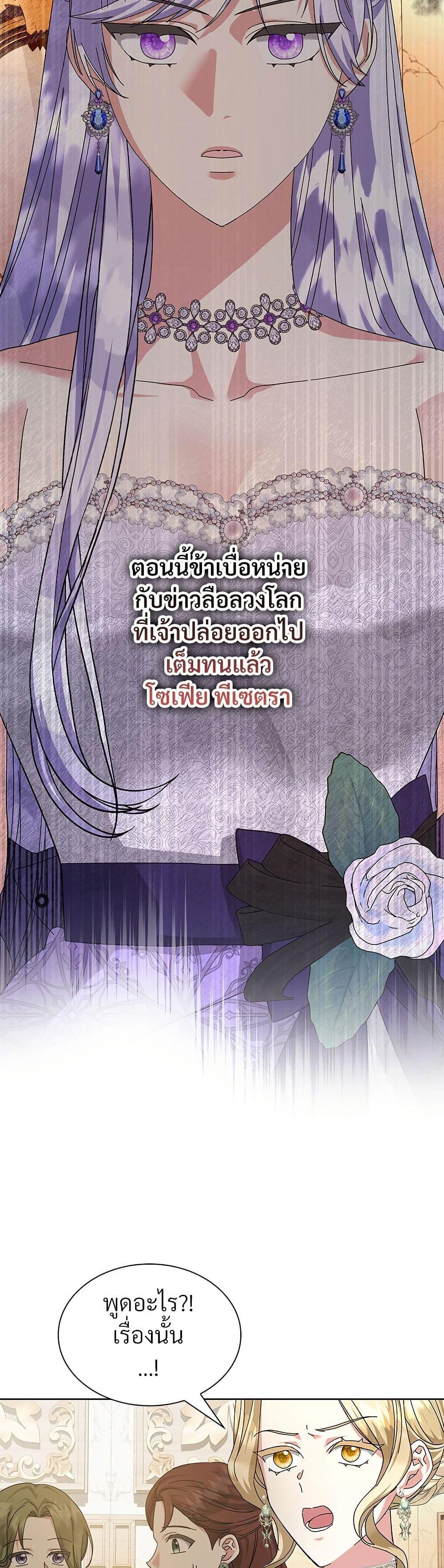Manga-lc-com อ่านมังงะ อ่านการ์ตูน ออนไลน์ ฟรี The Return of the Ex-Wife ตอนที่ 1 2 3 4 5 6 7 8 9 10 11 12 13 14 ฟรี ไม่มีโฆษณา Manga-lc - อ่าน มังงะ อ่าน การ์ตูน ออนไลน์ อ่านมังงะ ฟรี