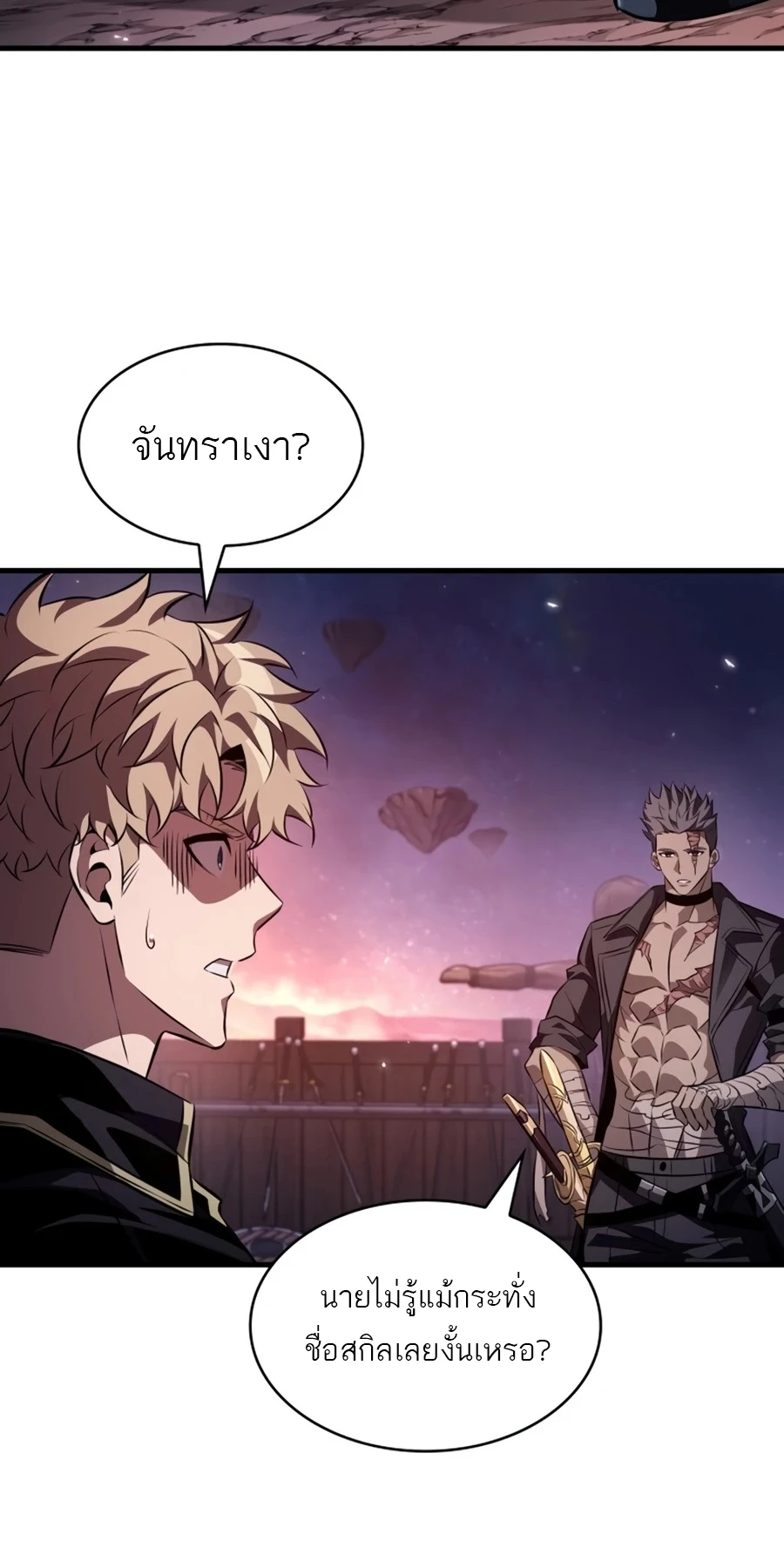 Manga-lc-com อ่านมังงะ อ่านการ์ตูน ออนไลน์ ฟรี Pick Me Up, Infinite Gacha ตอนที่ 1 2 3 4 5 6 7 8 9 10 11 12 13 14 ฟรี ไม่มีโฆษณา Manga-lc - อ่าน มังงะ อ่าน การ์ตูน ออนไลน์ อ่านมังงะ ฟรี