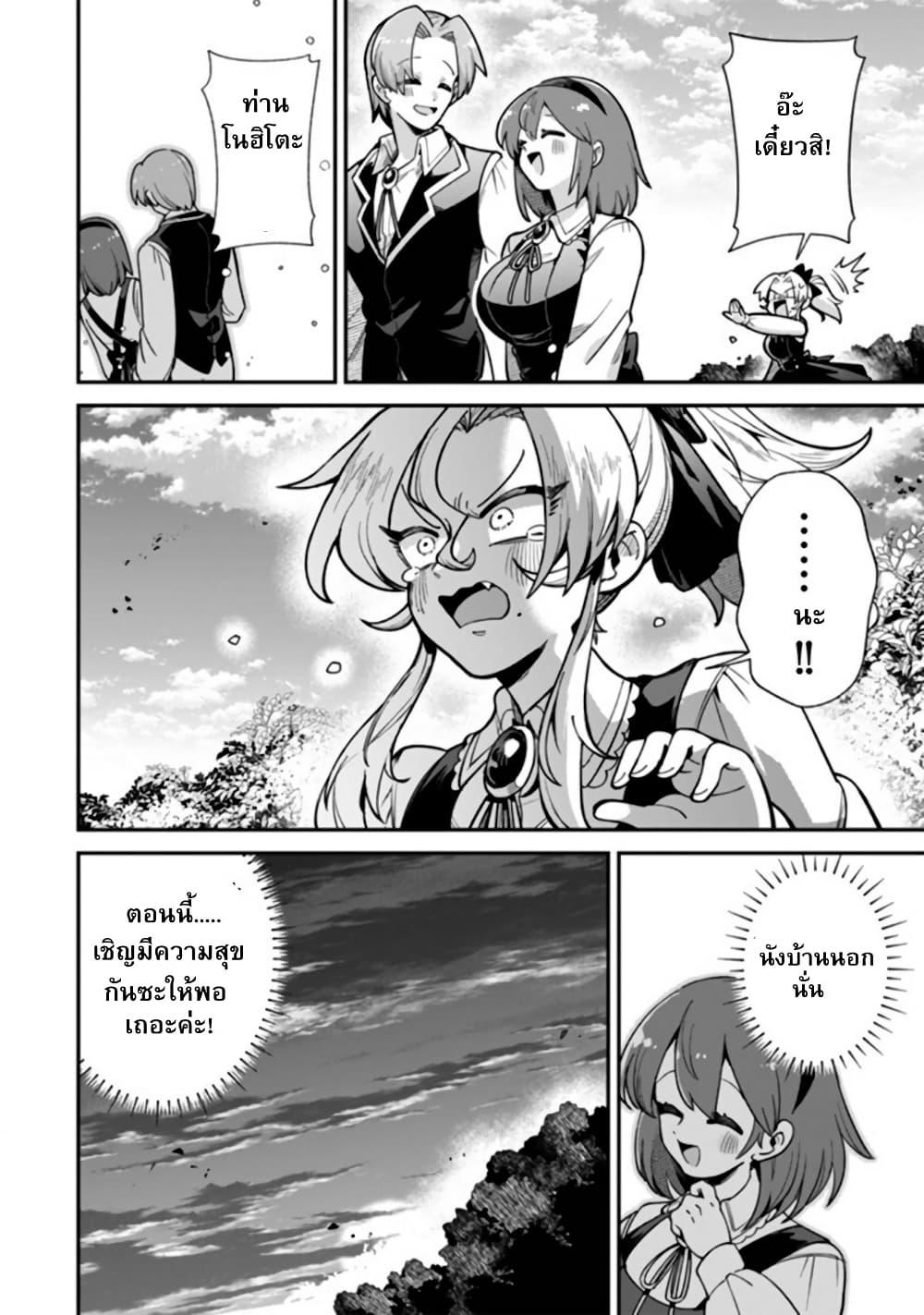 Manga-lc-com อ่านมังงะ อ่านการ์ตูน ออนไลน์ ฟรี Akuyaki Reijou to Otosama ตอนที่ 1 2 3 4 5 6 7 8 9 10 11 12 13 14 ฟรี ไม่มีโฆษณา Manga-lc - อ่าน มังงะ อ่าน การ์ตูน ออนไลน์ อ่านมังงะ ฟรี